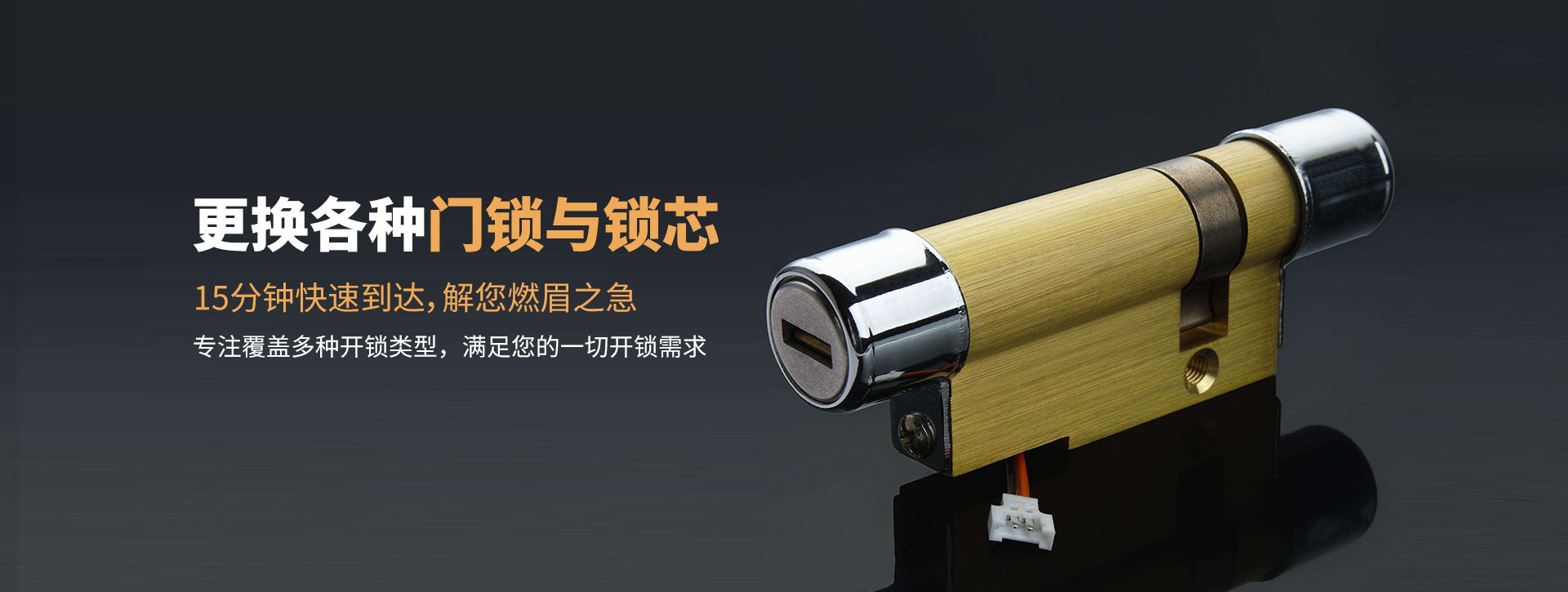嘉兴桐乡banner03