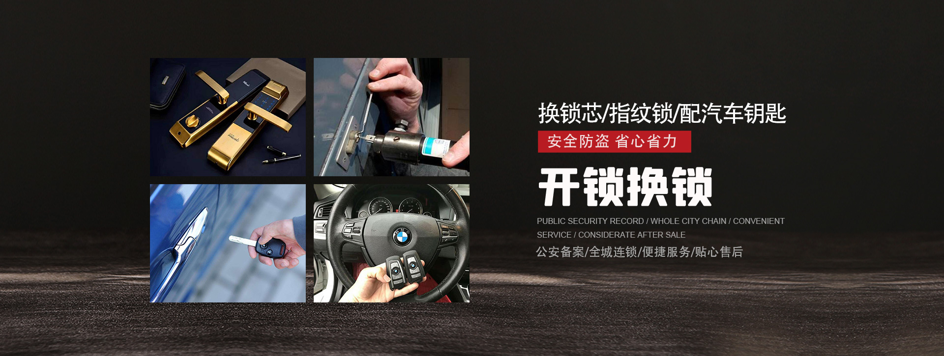 嘉兴桐乡banner01