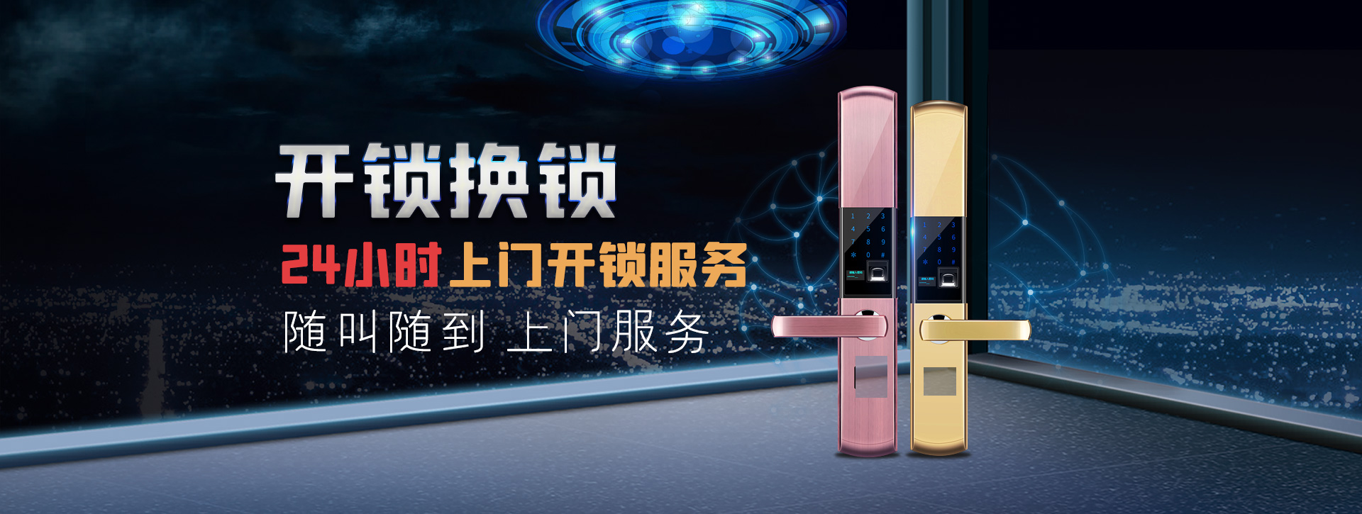嘉兴桐乡banner02